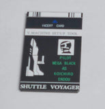 Voyager Key Cards