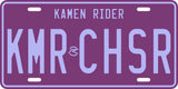 Kamen Rider Chaser License Plate