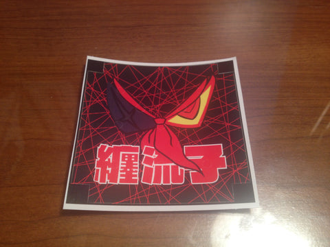 Ryuko Matoi - Kill La Kill Nendoroid Stand Label