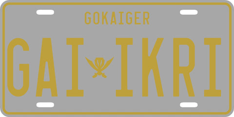 Gokai Silver License Plate