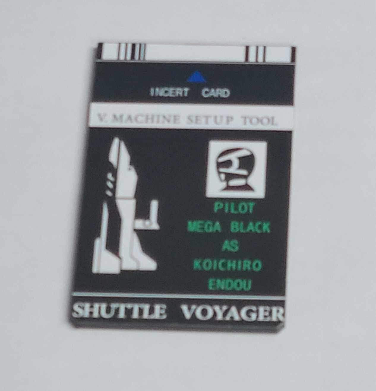 Voyager Key Cards