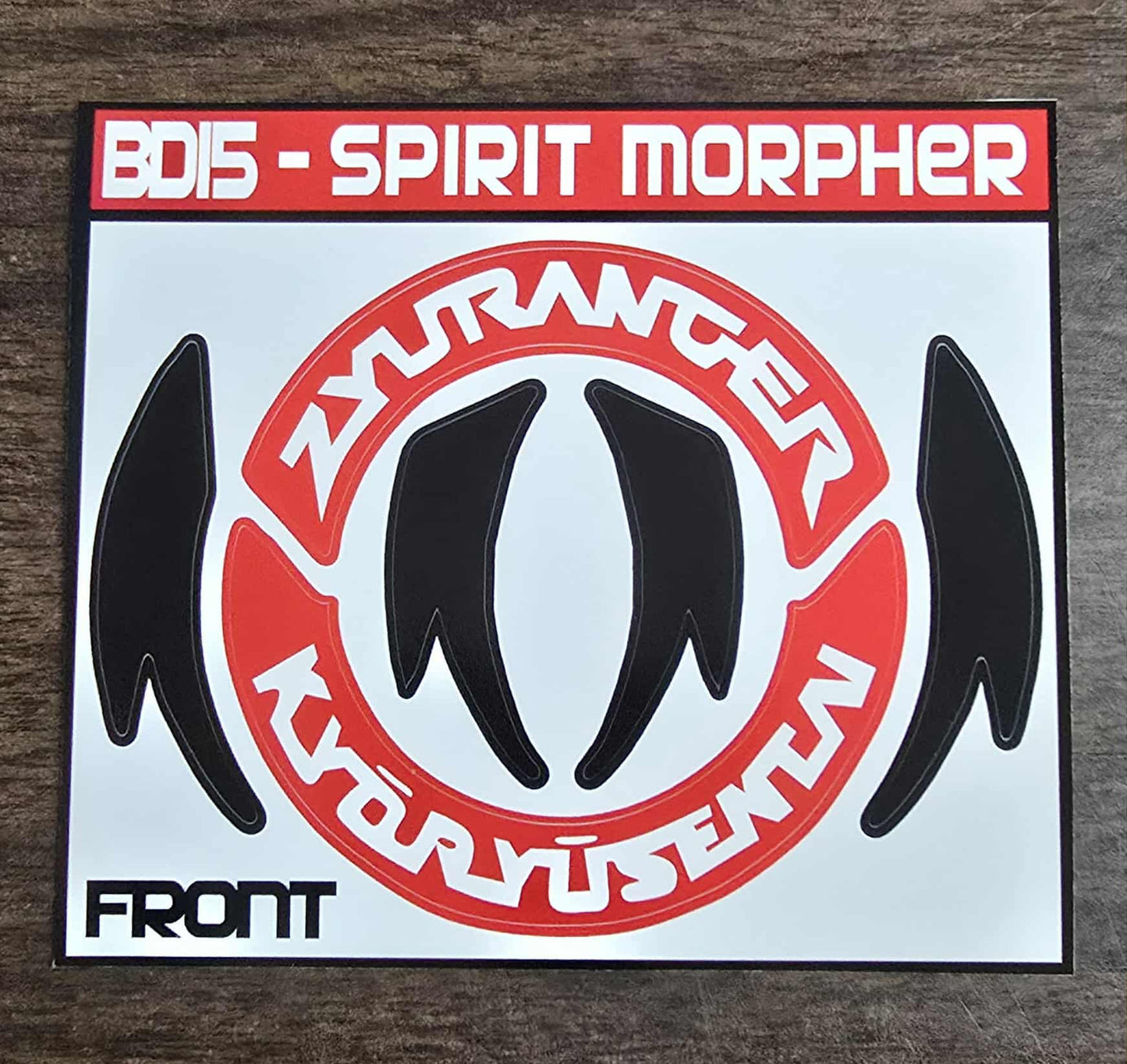 Spirit Halloween Morpher Labels