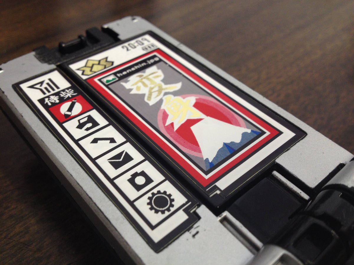 Shodophone Labels