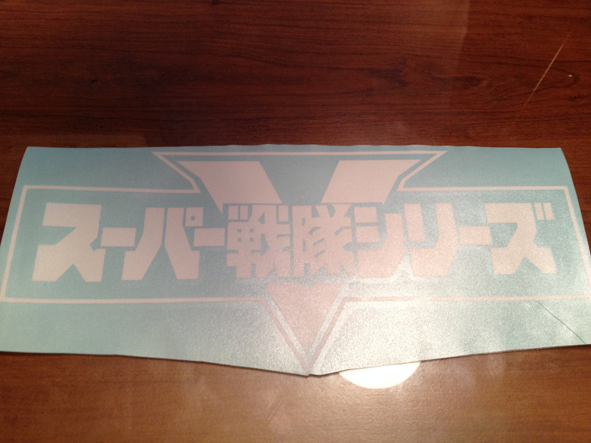 Super Sentai Symbol Decal